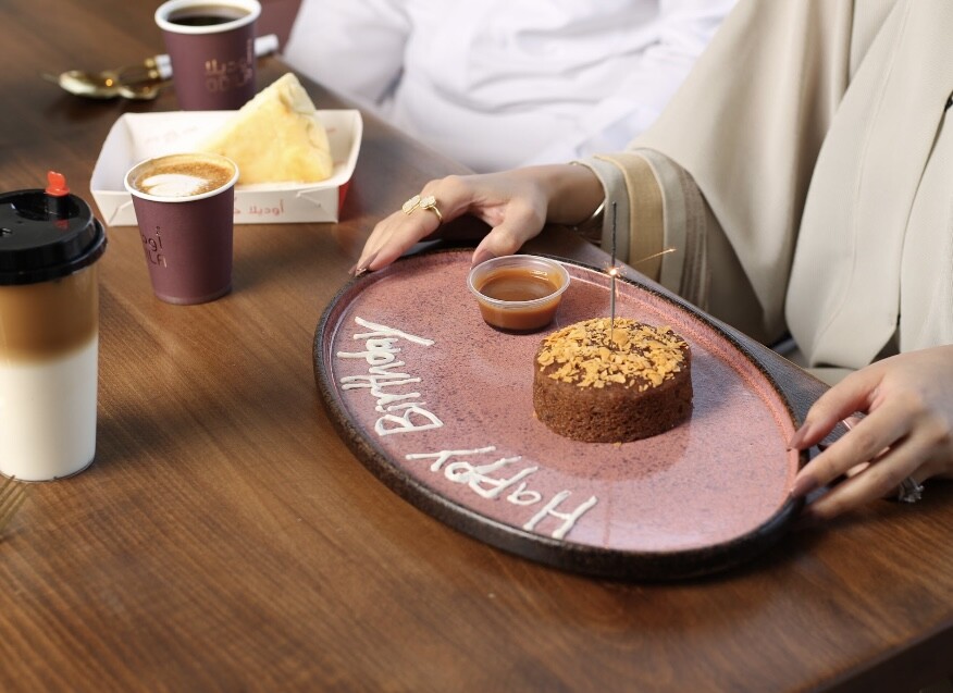 بكج احتفال